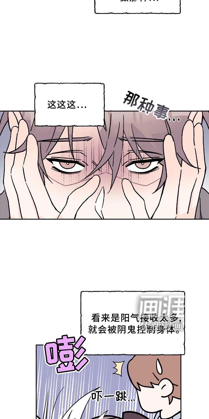 第13章：问好