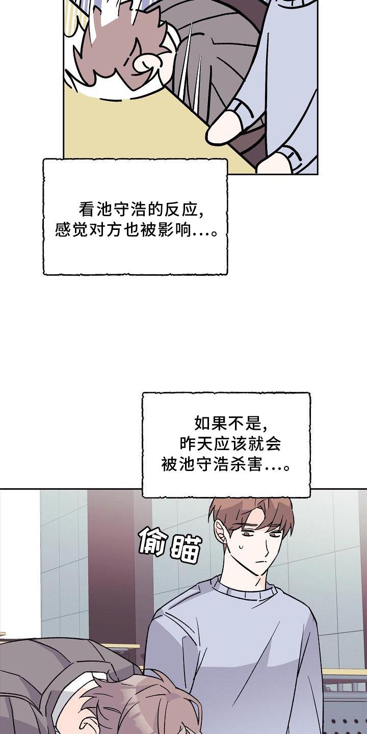 第13章：问好