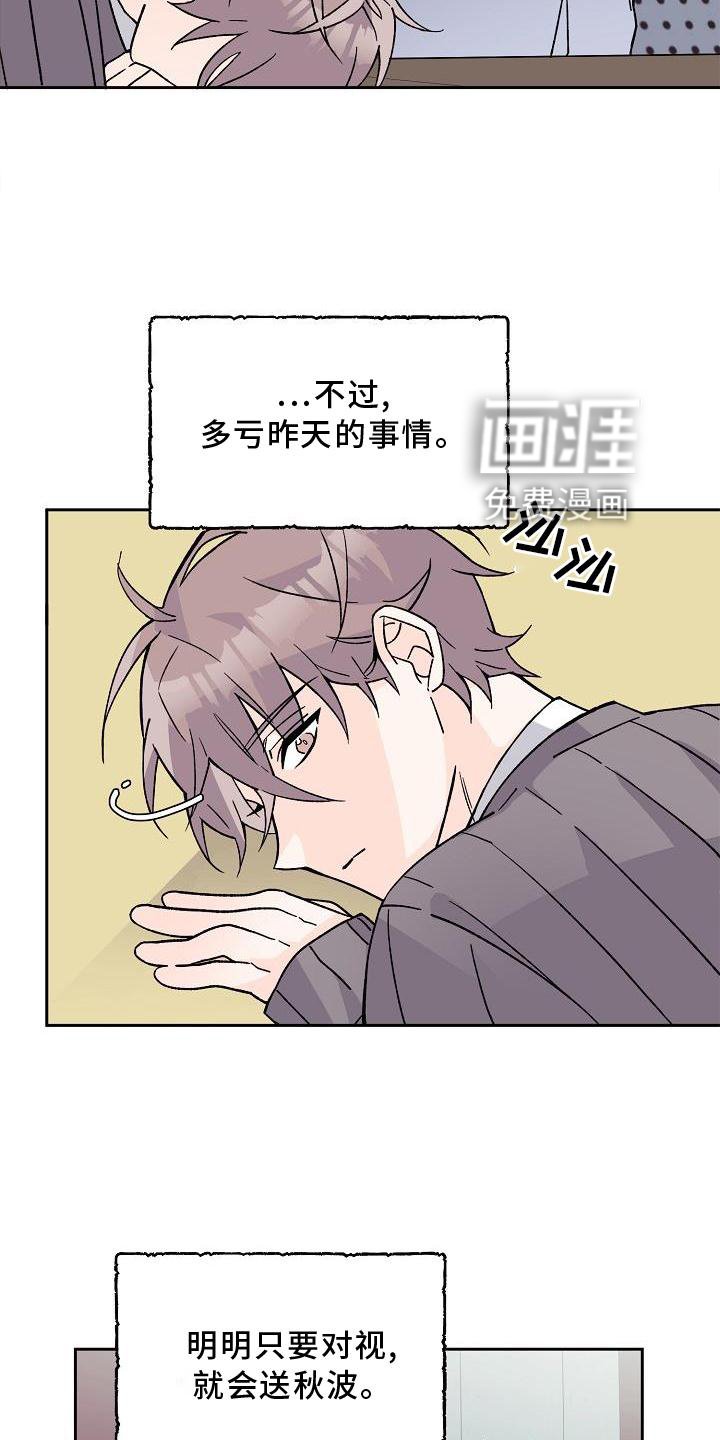 第13章：问好