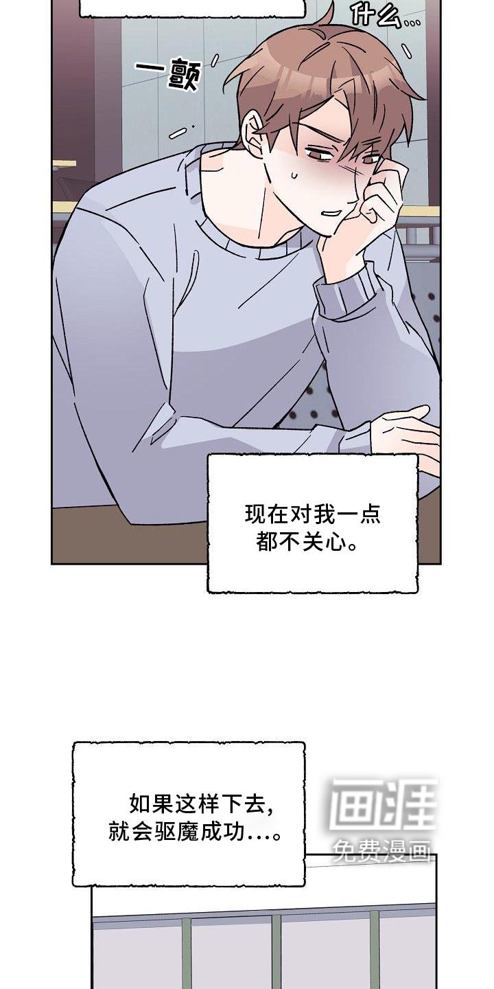 第13章：问好