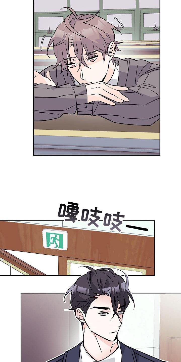 第13章：问好