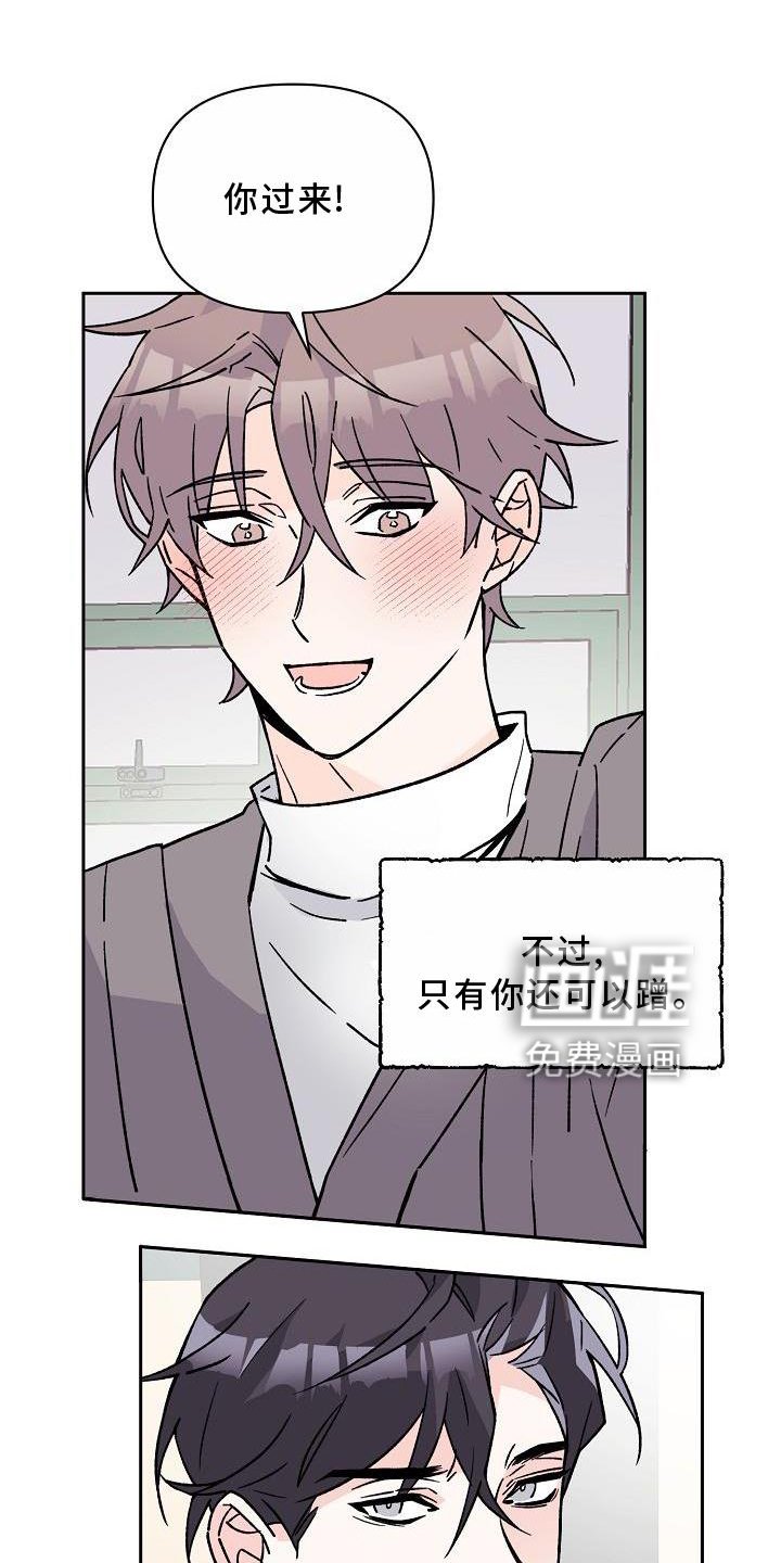 第14章：驱魔
