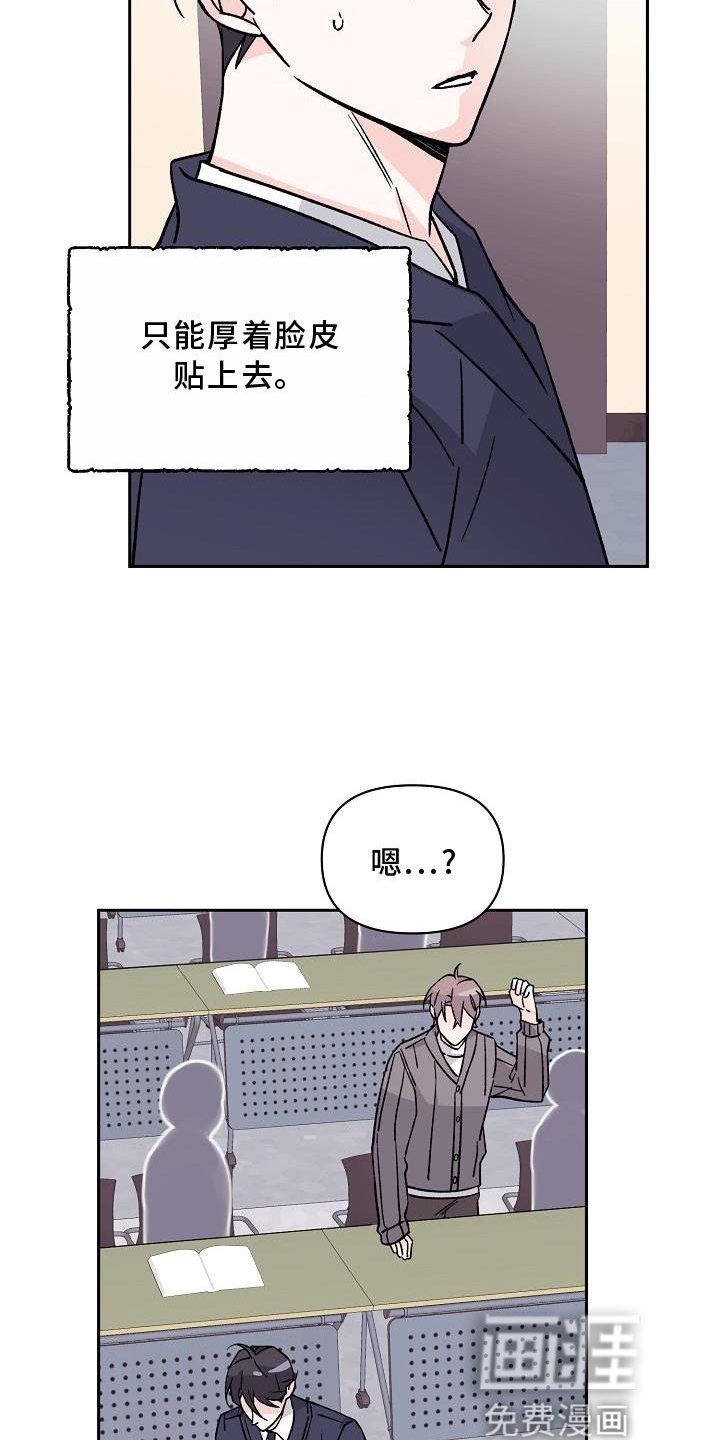 第14章：驱魔