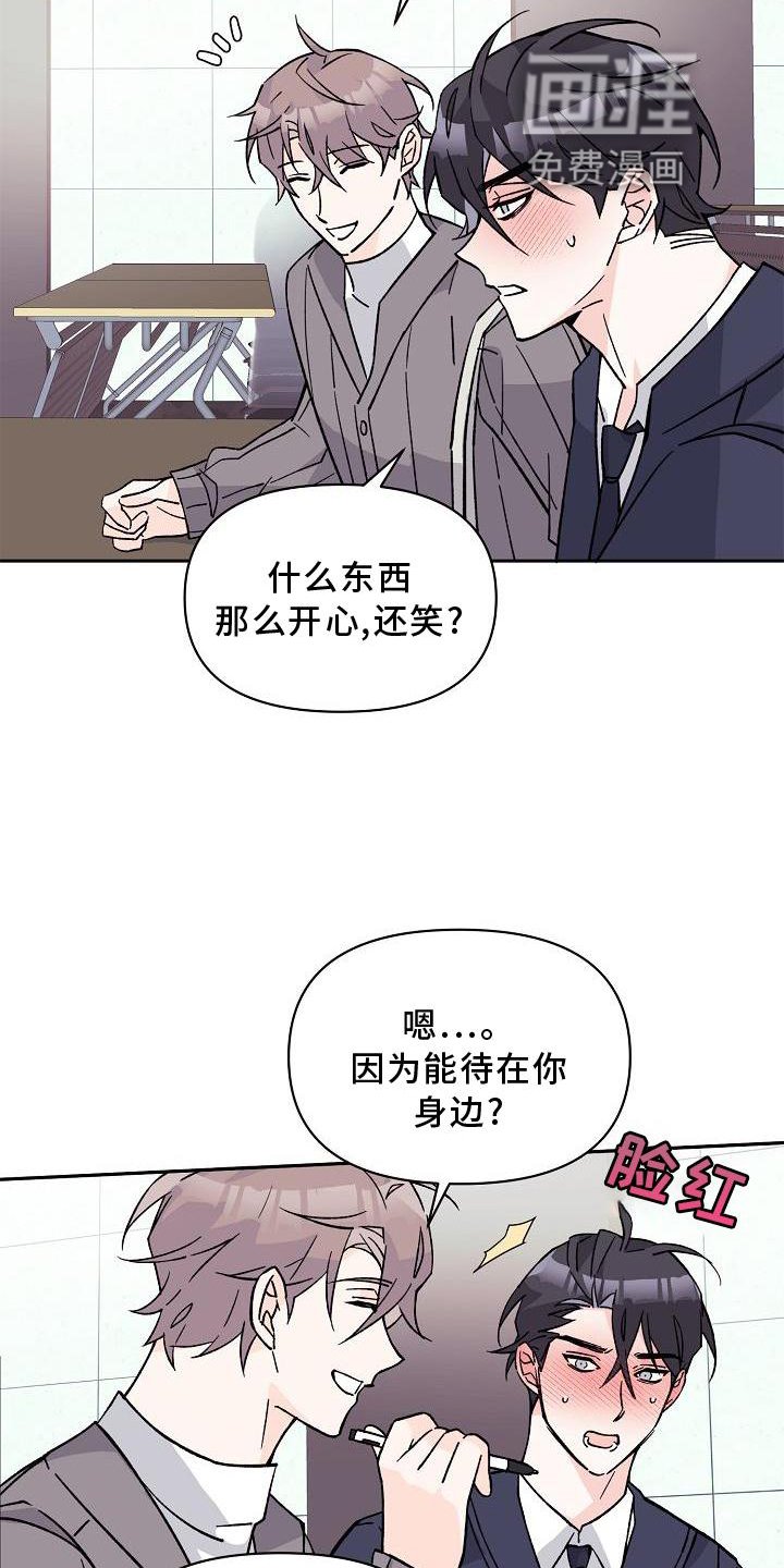 第14章：驱魔