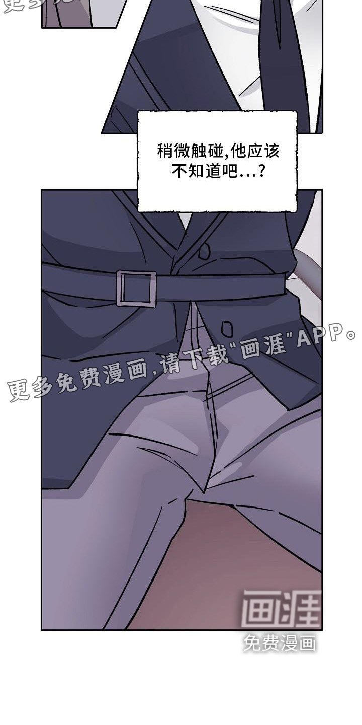 第14章：驱魔