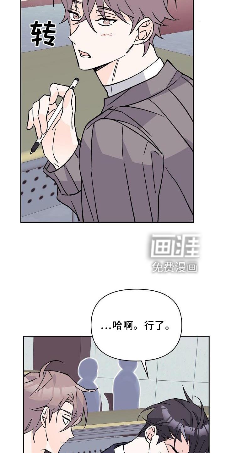 第14章：驱魔