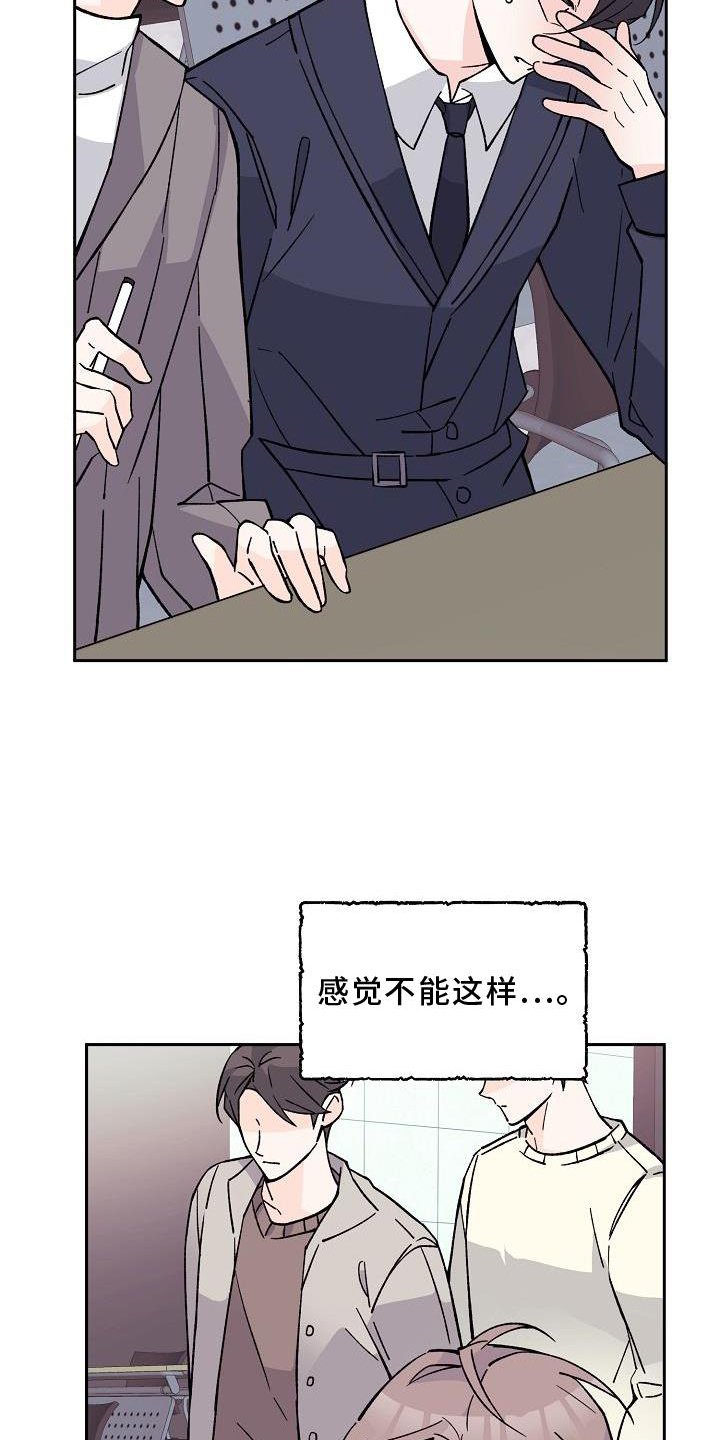 第14章：驱魔