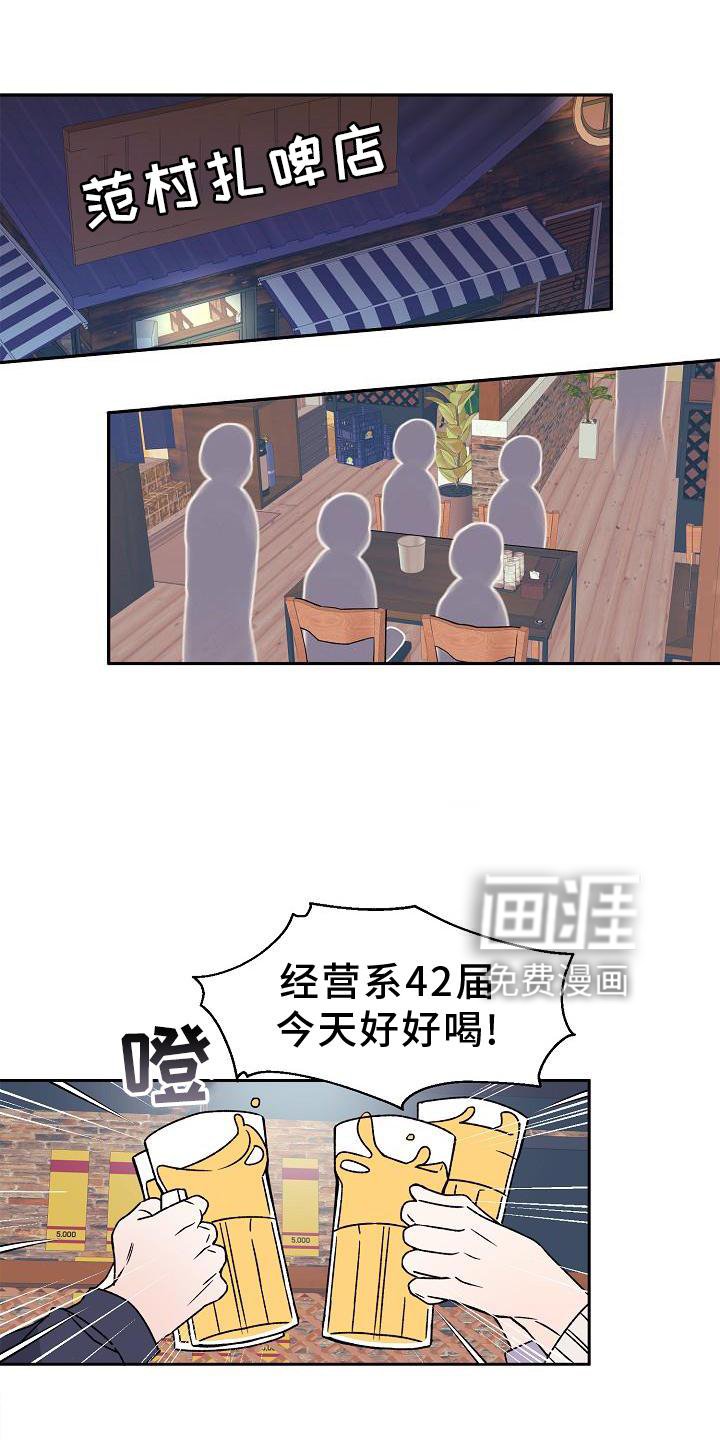 第15章：不忍