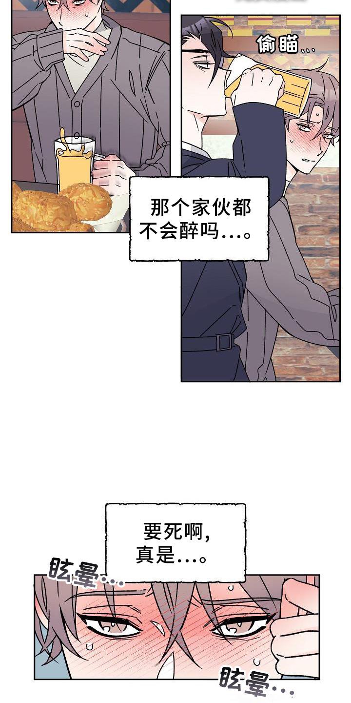第15章：不忍