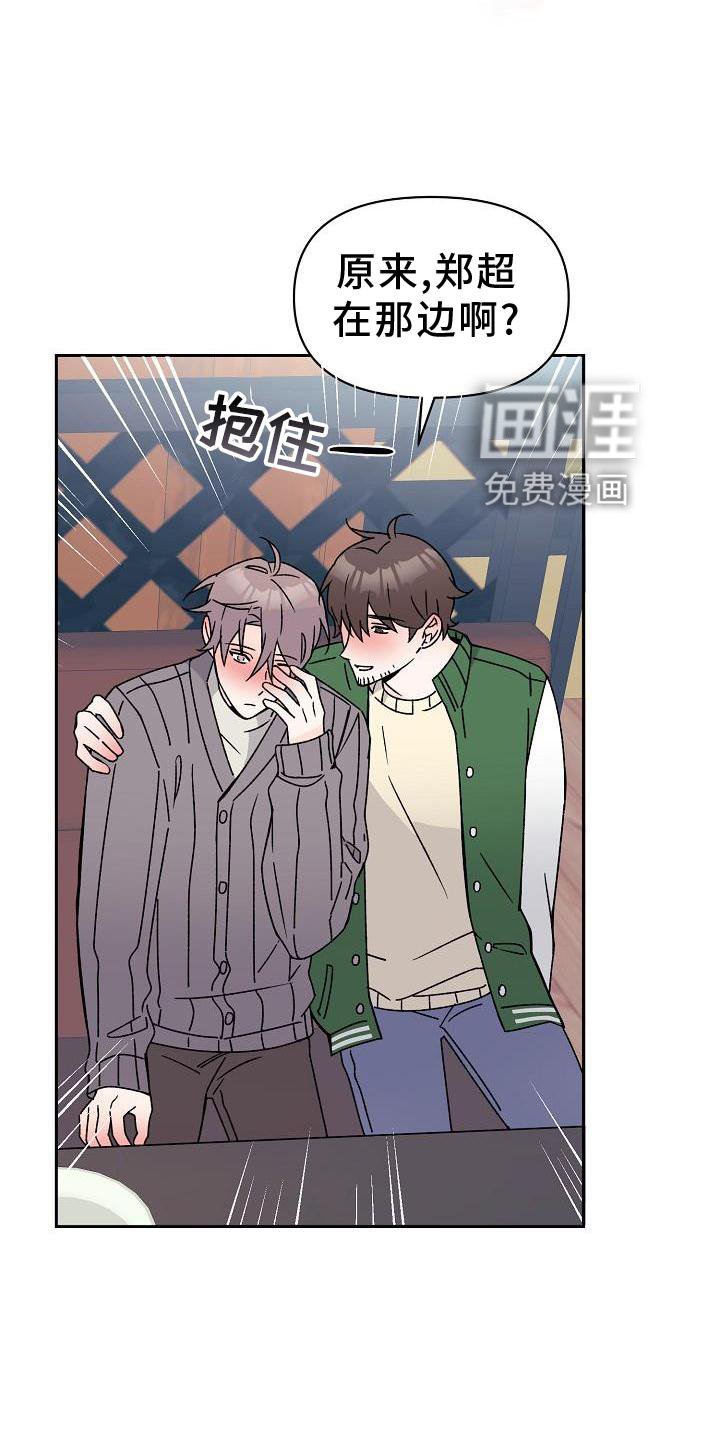 第15章：不忍