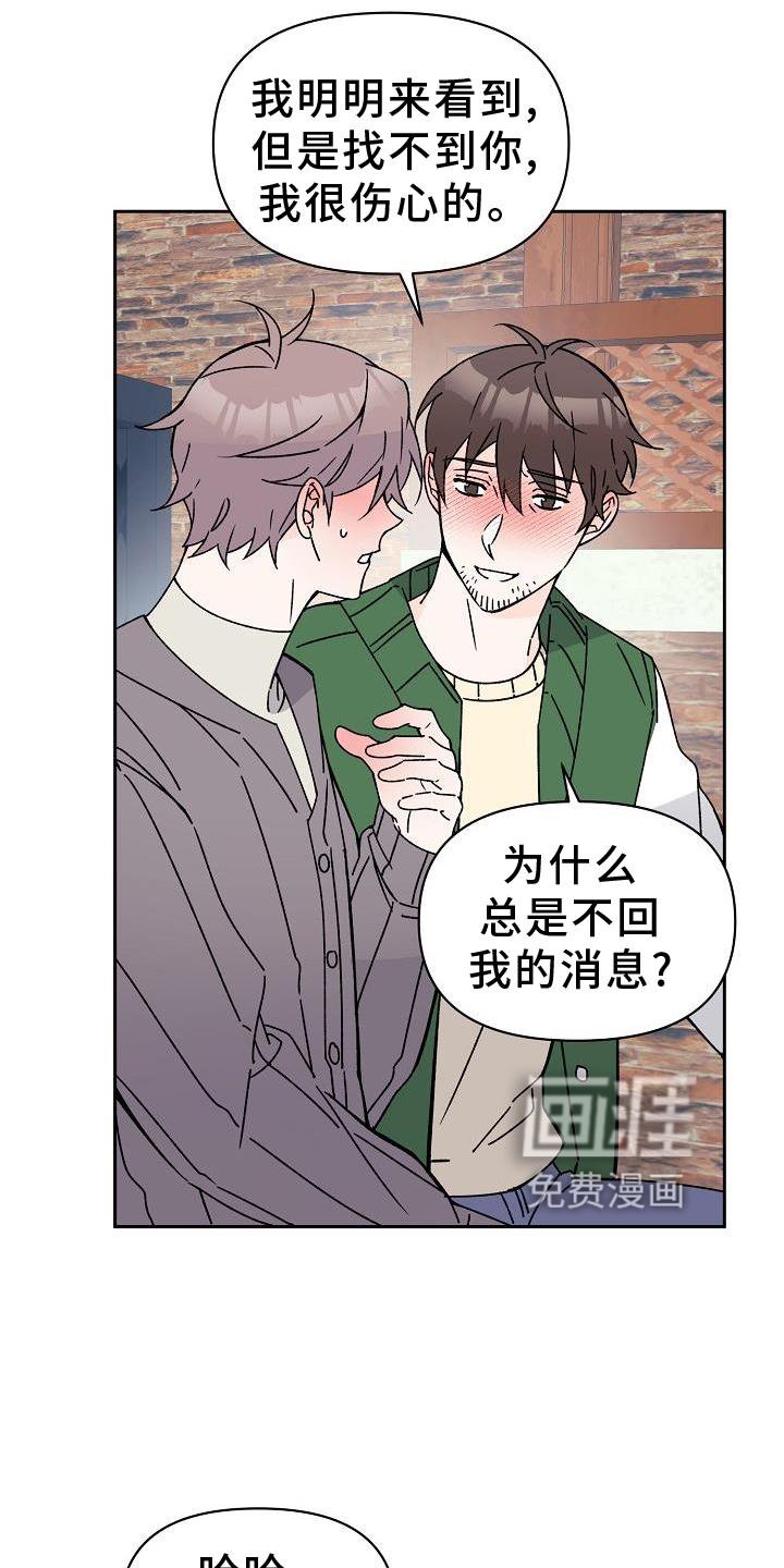 第15章：不忍