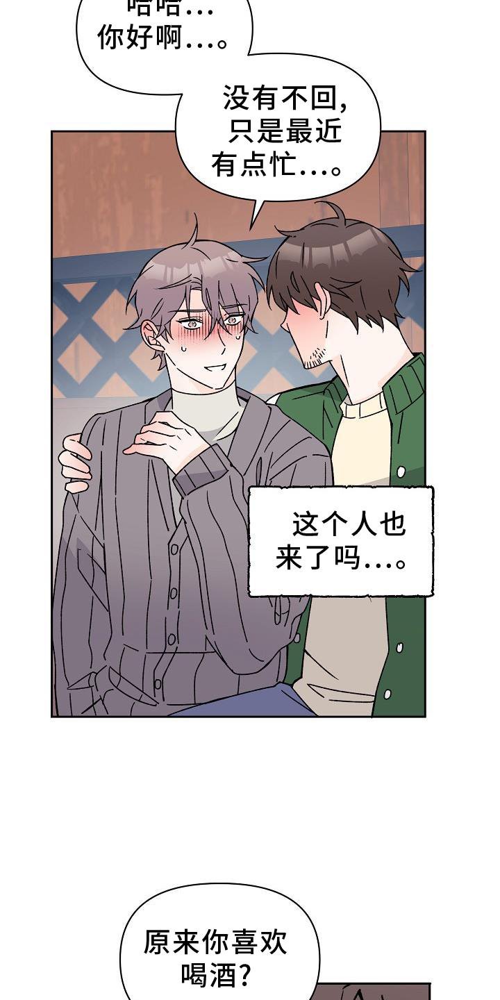 第15章：不忍
