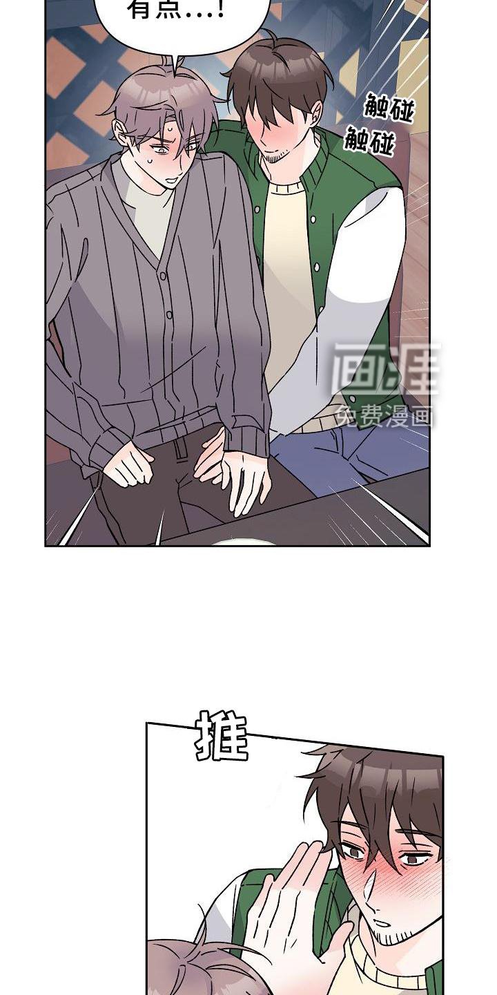 第15章：不忍