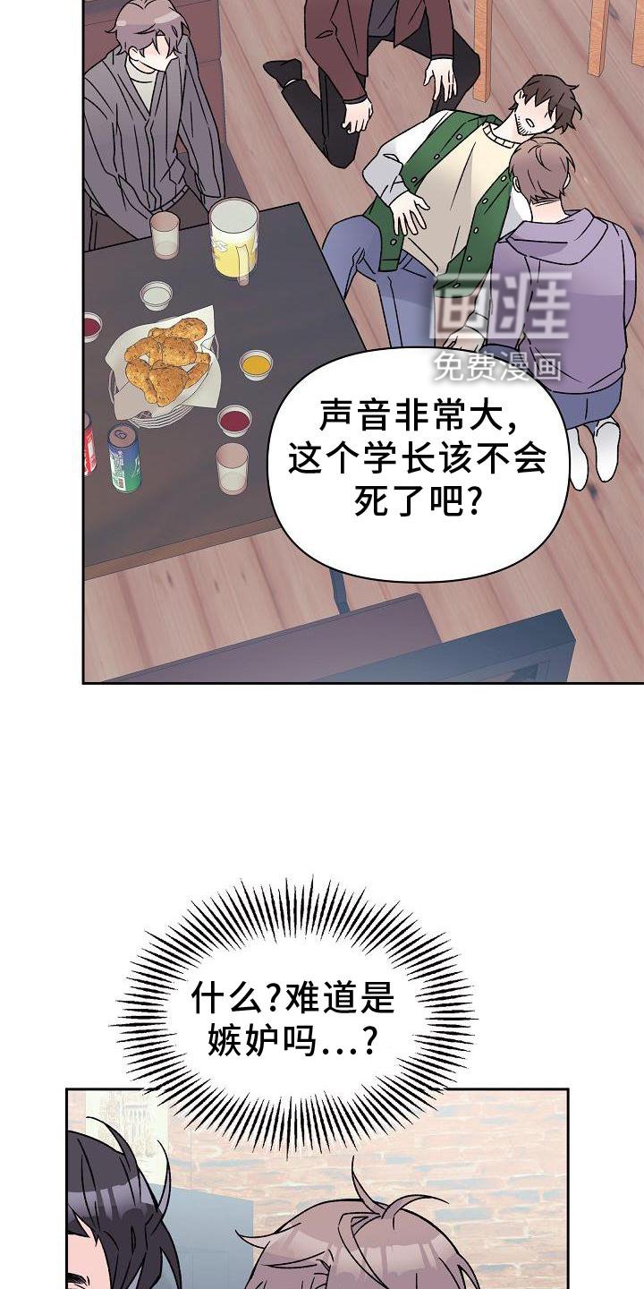 第15章：不忍
