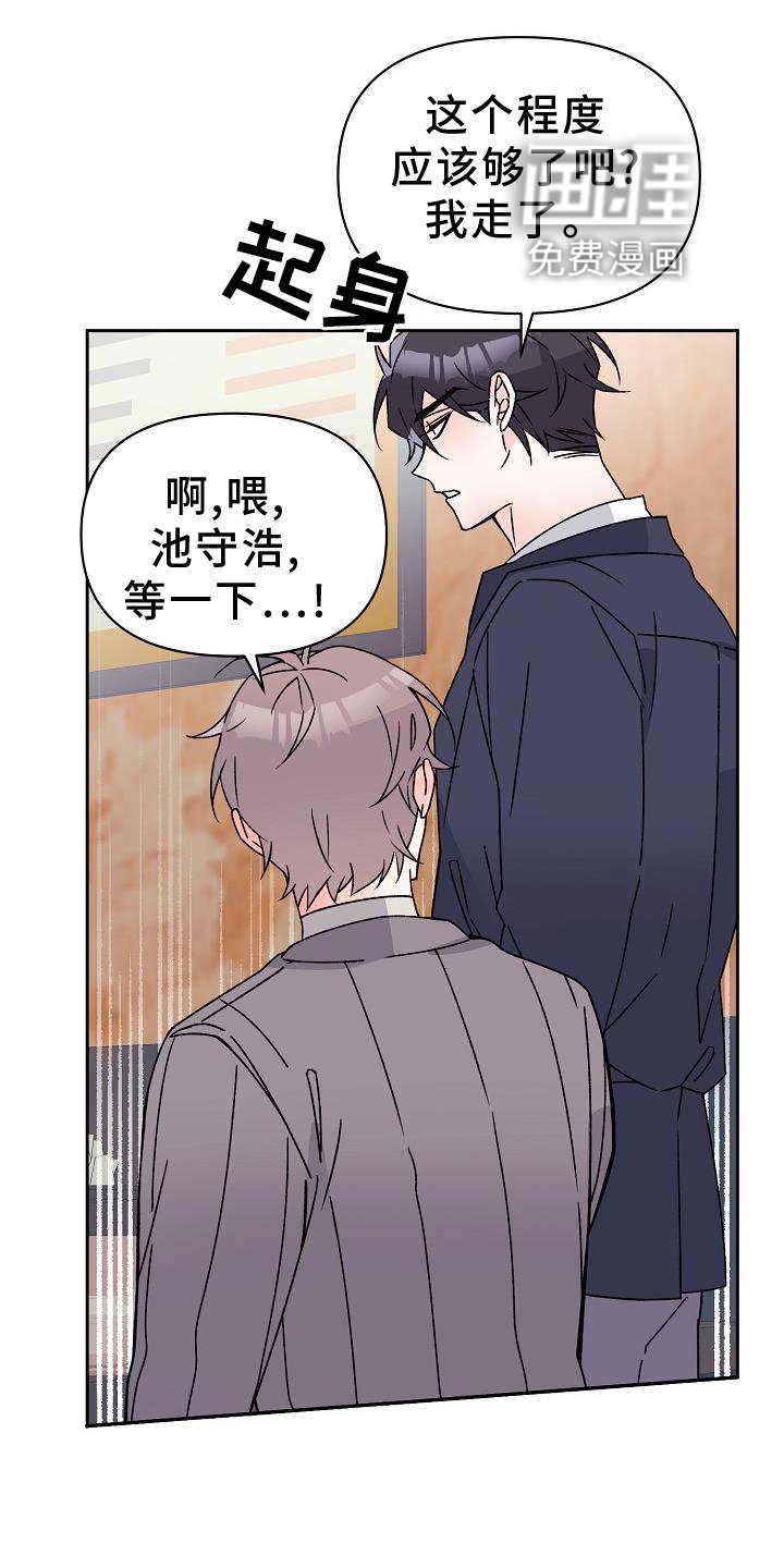 第15章：不忍