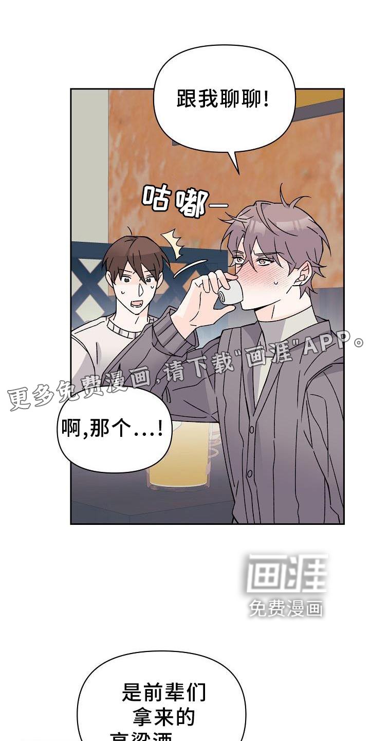 第15章：不忍