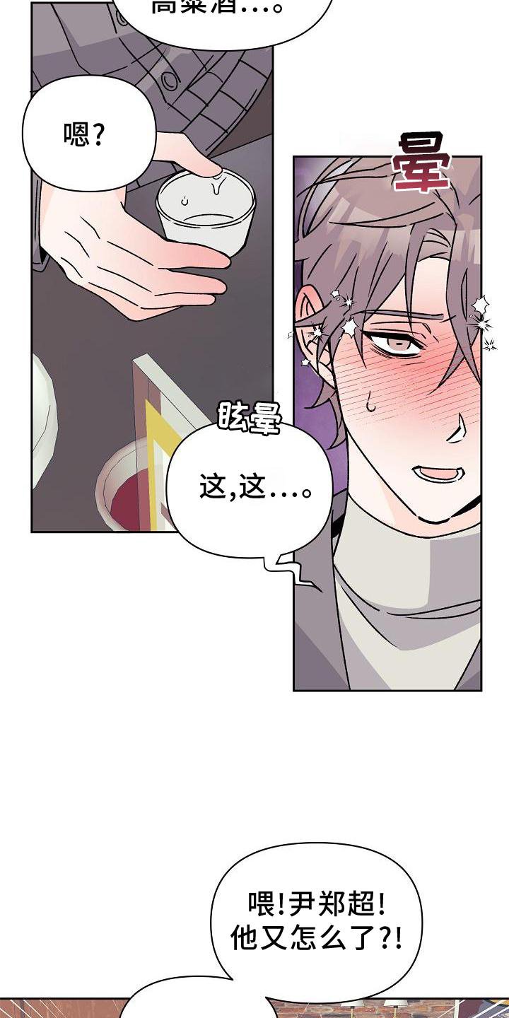 第15章：不忍