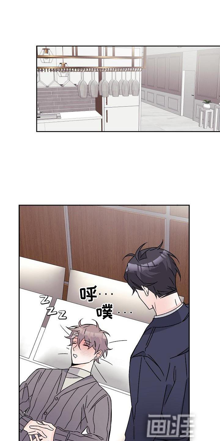 第15章：不忍