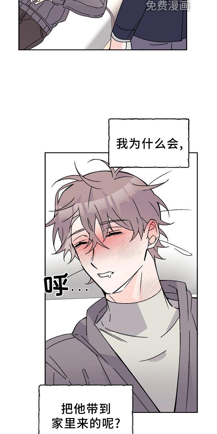 第15章：不忍
