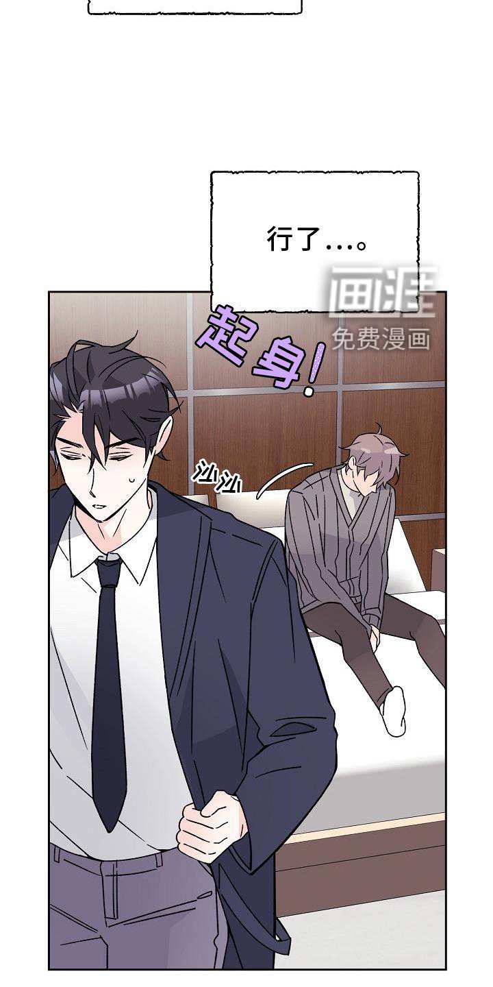 第15章：不忍