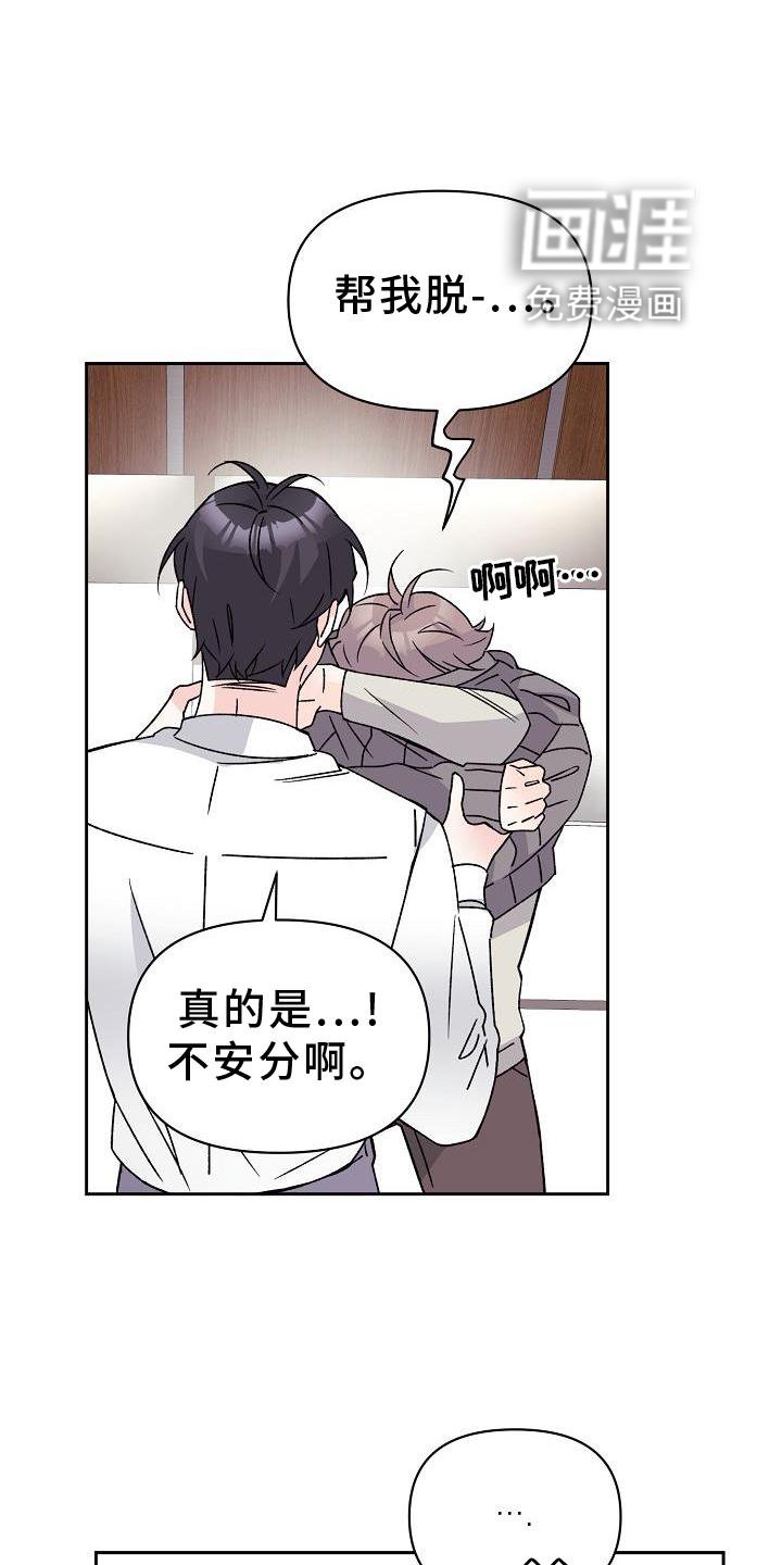 第15章：不忍