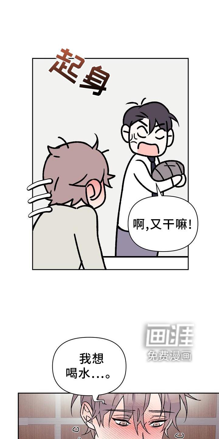 第15章：不忍