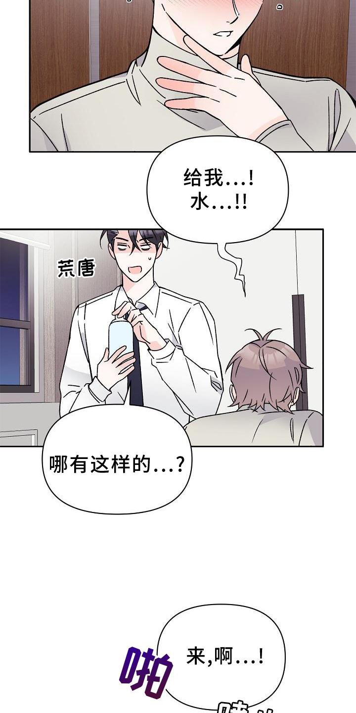 第15章：不忍