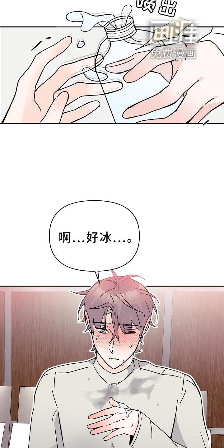 第15章：不忍