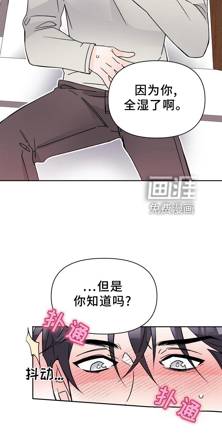 第15章：不忍