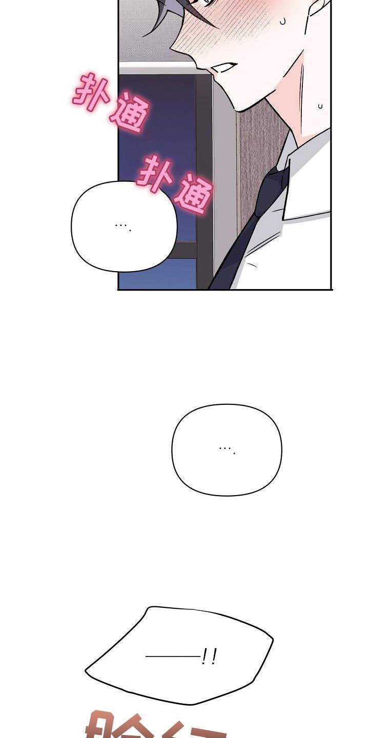 第15章：不忍