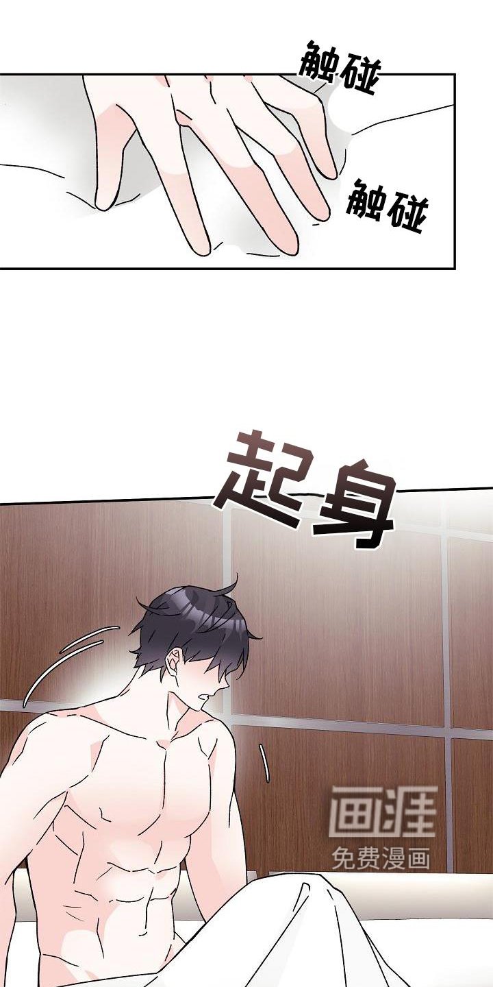 第16章：占有