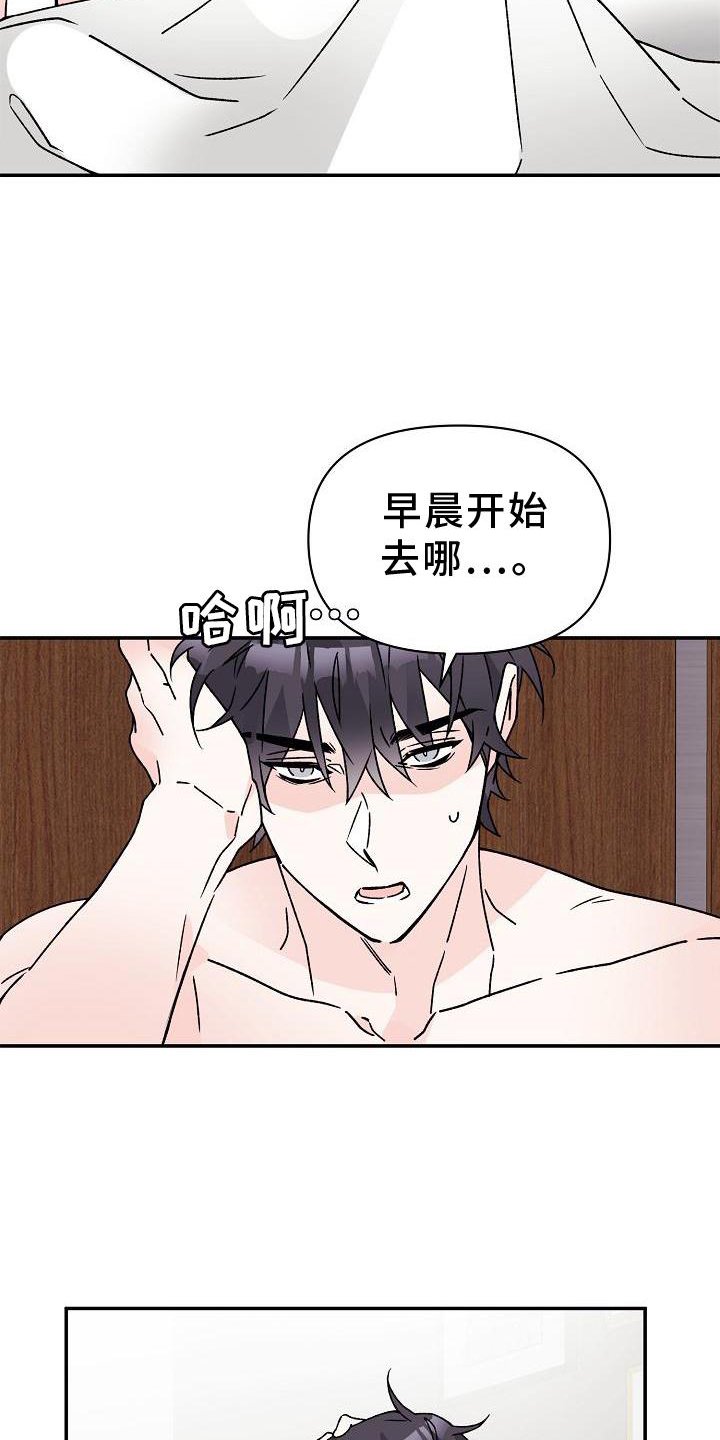 第16章：占有