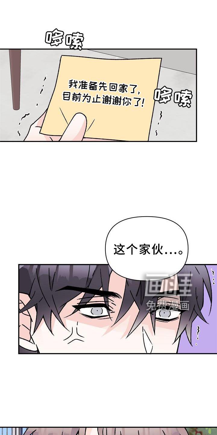 第16章：占有