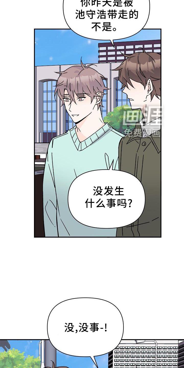 第16章：占有