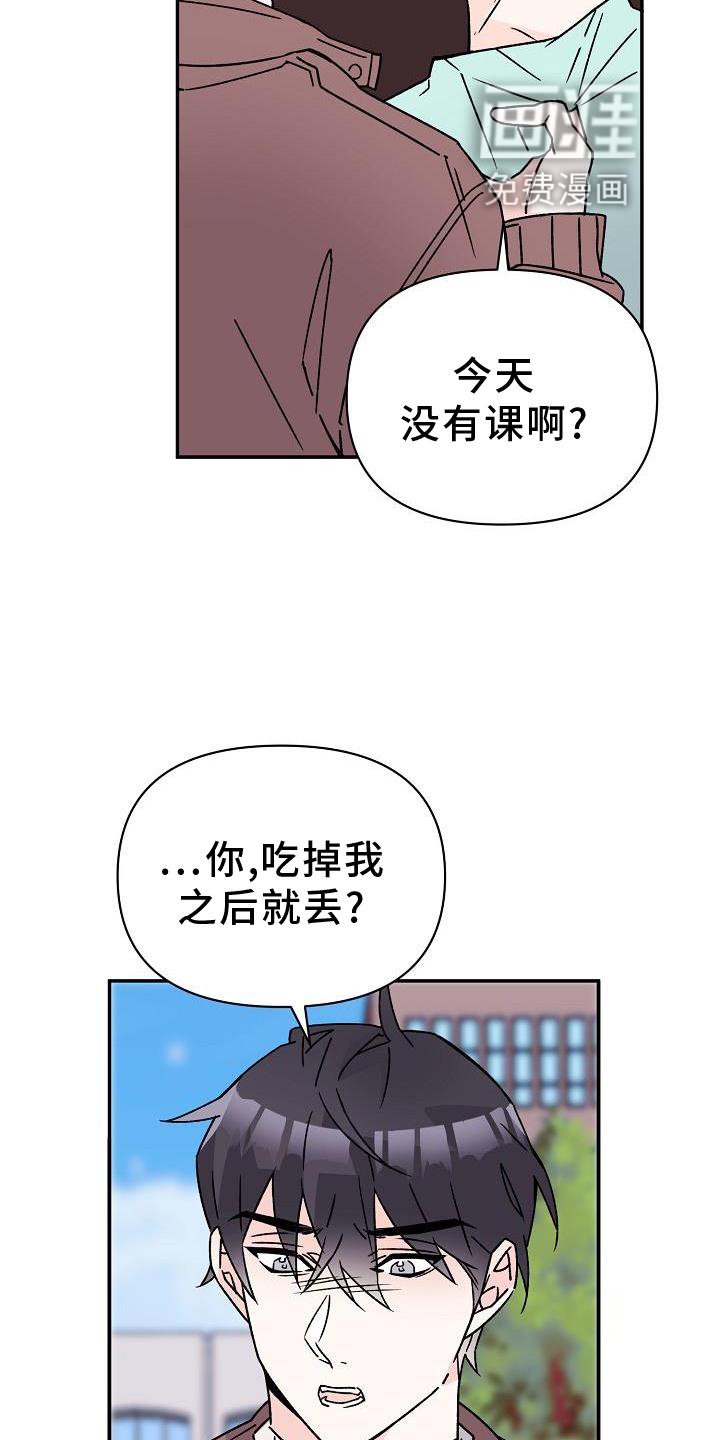 第16章：占有