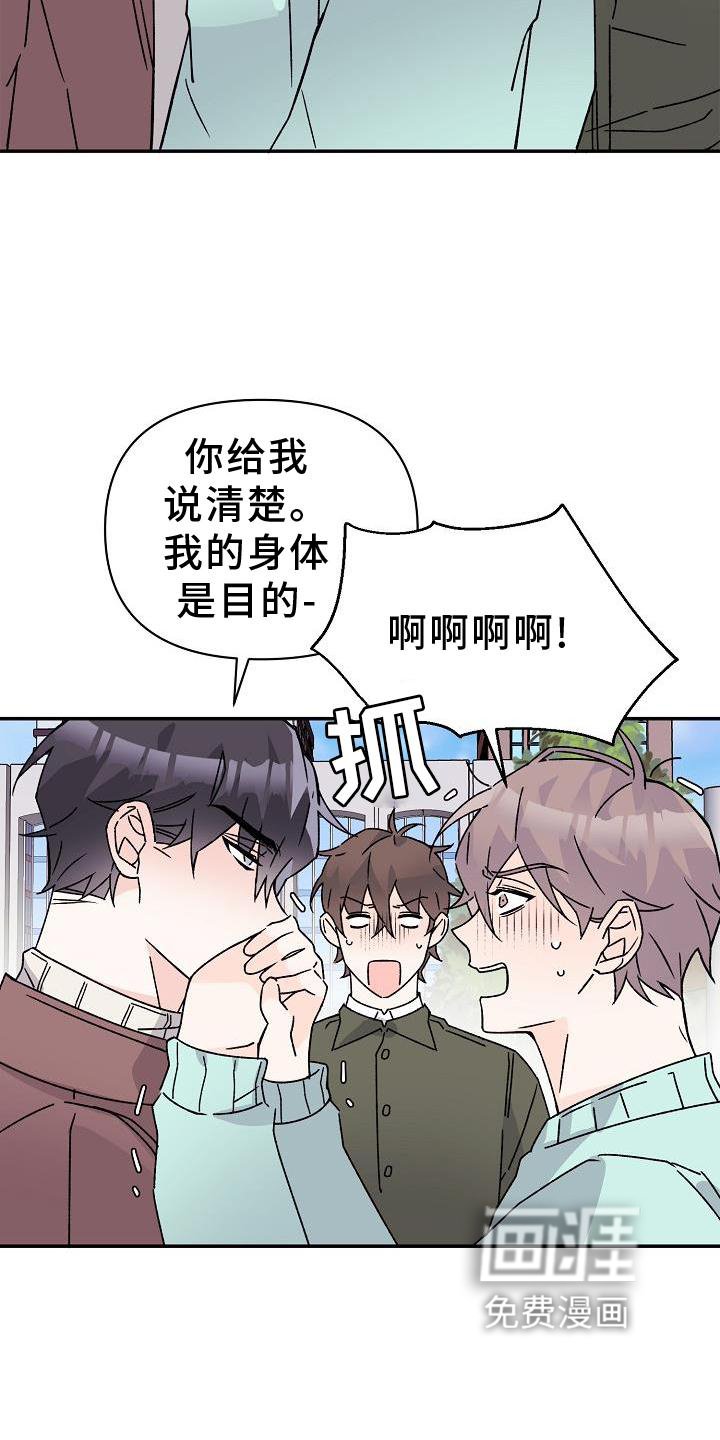 第16章：占有