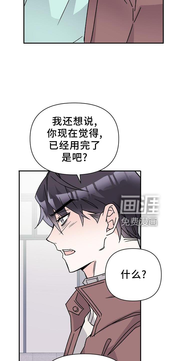 第16章：占有
