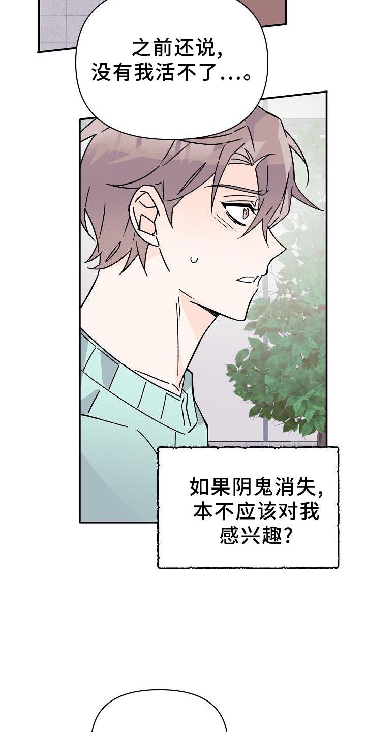 第16章：占有