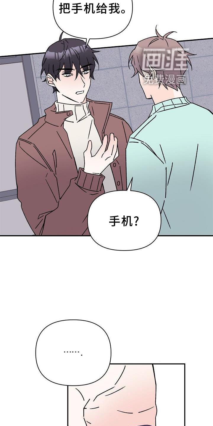 第16章：占有
