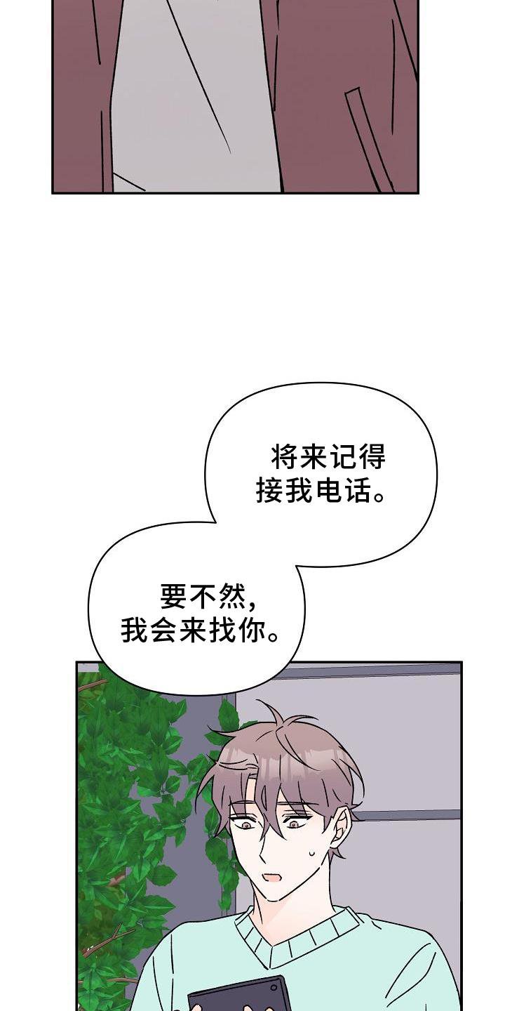 第16章：占有