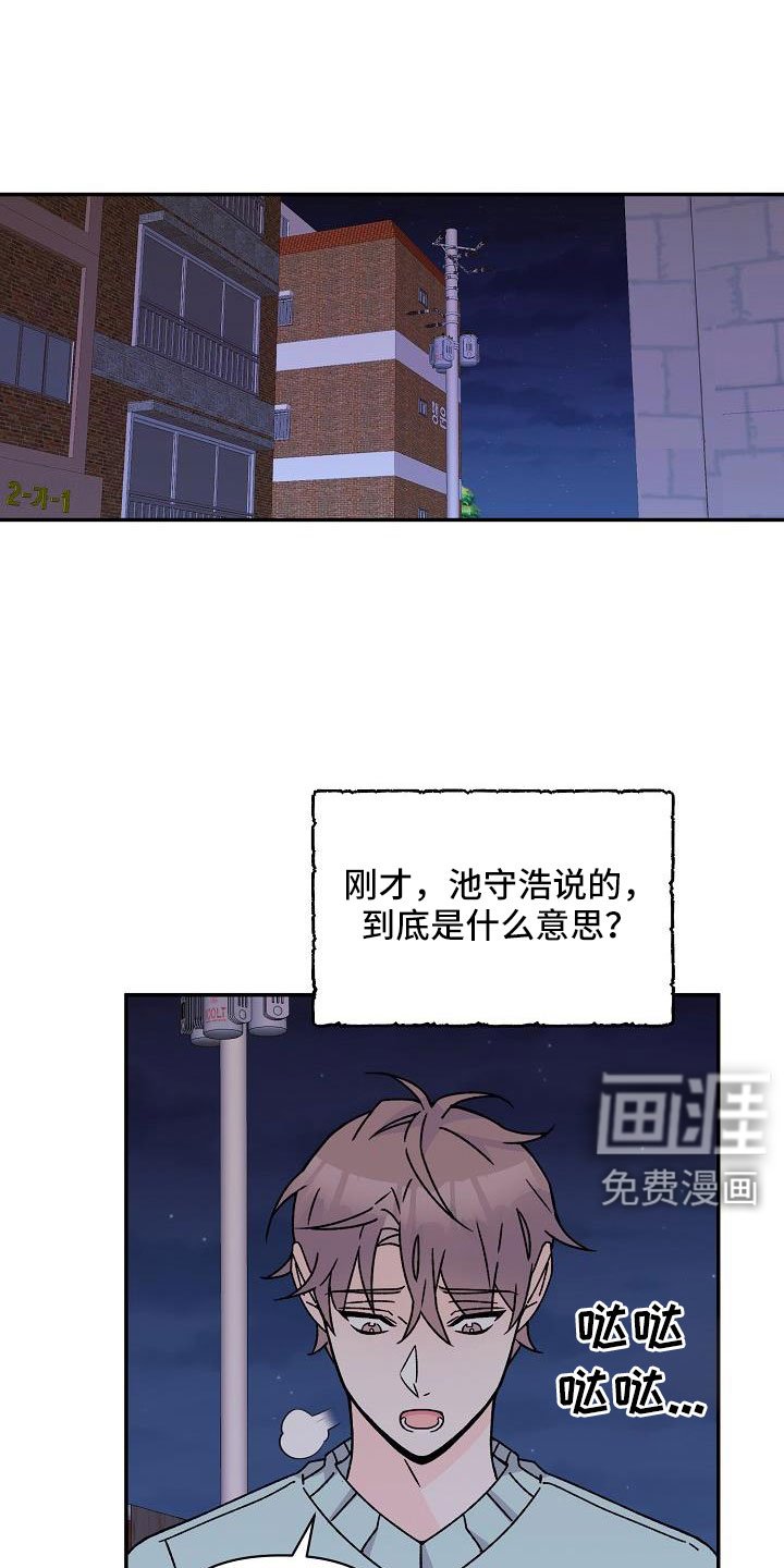 第17章：像破鞋