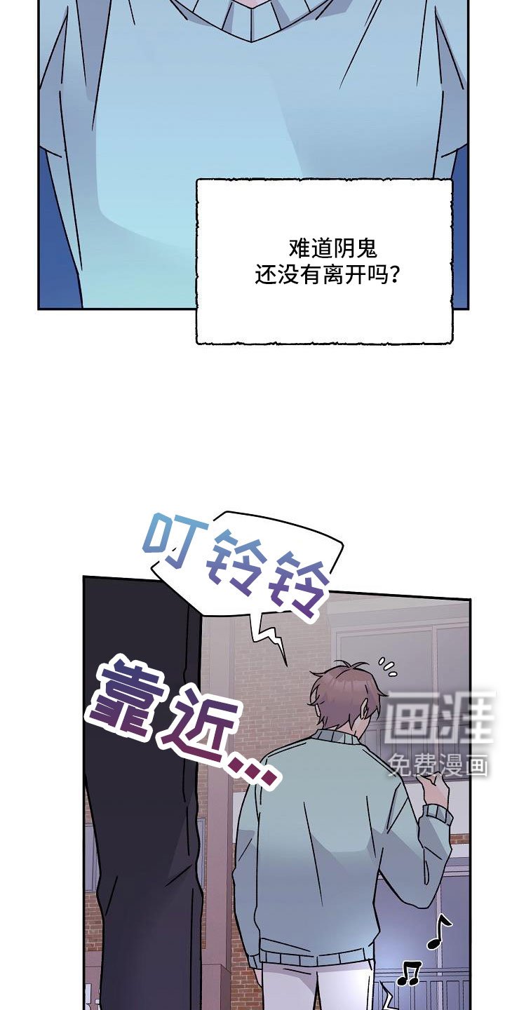 第17章：像破鞋