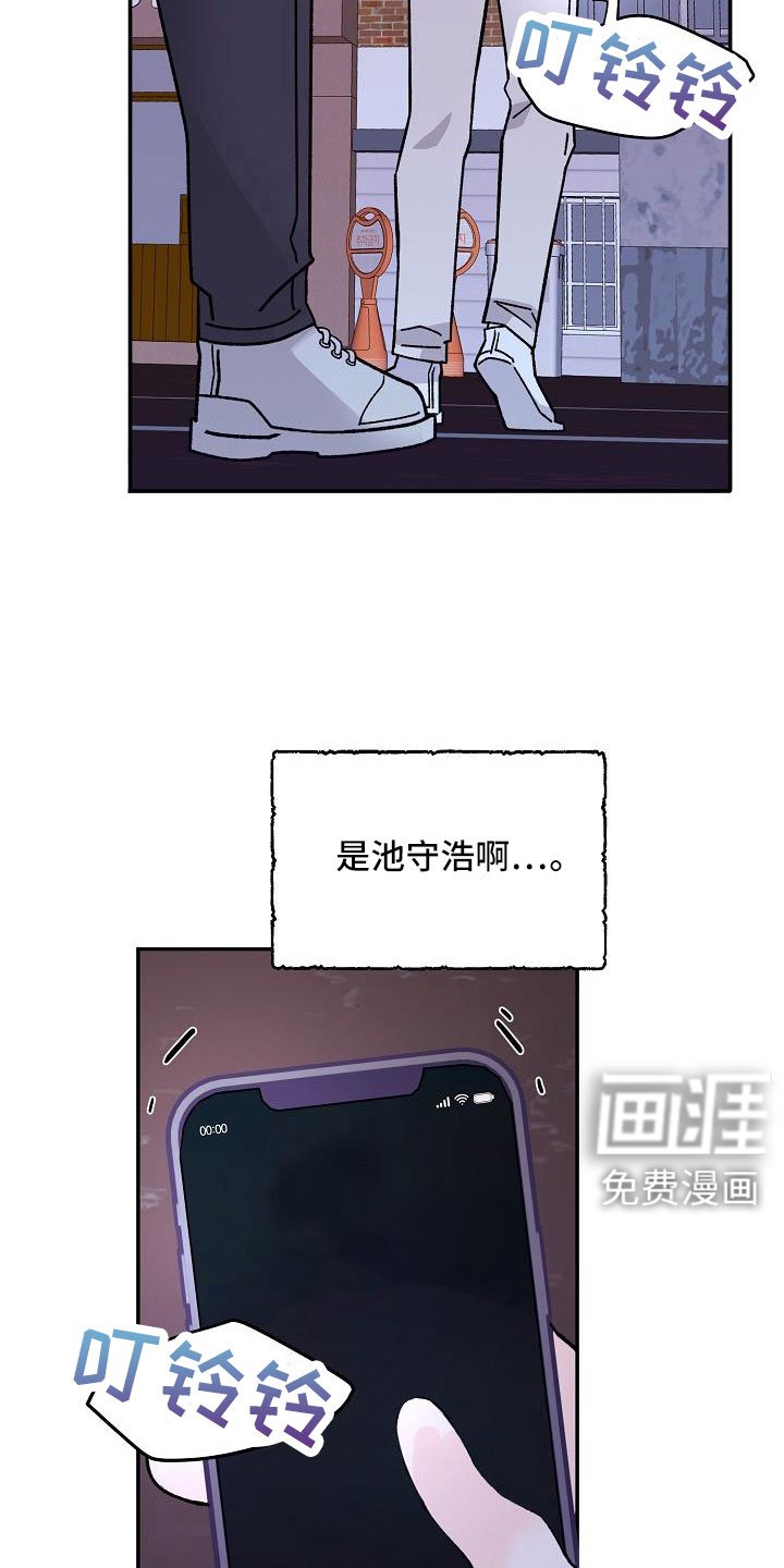 第17章：像破鞋