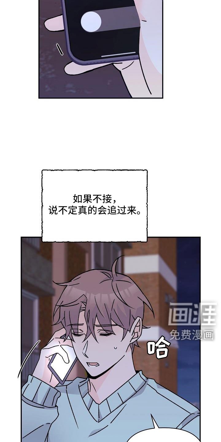 第17章：像破鞋