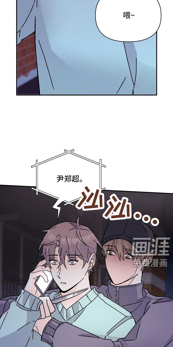 第17章：像破鞋
