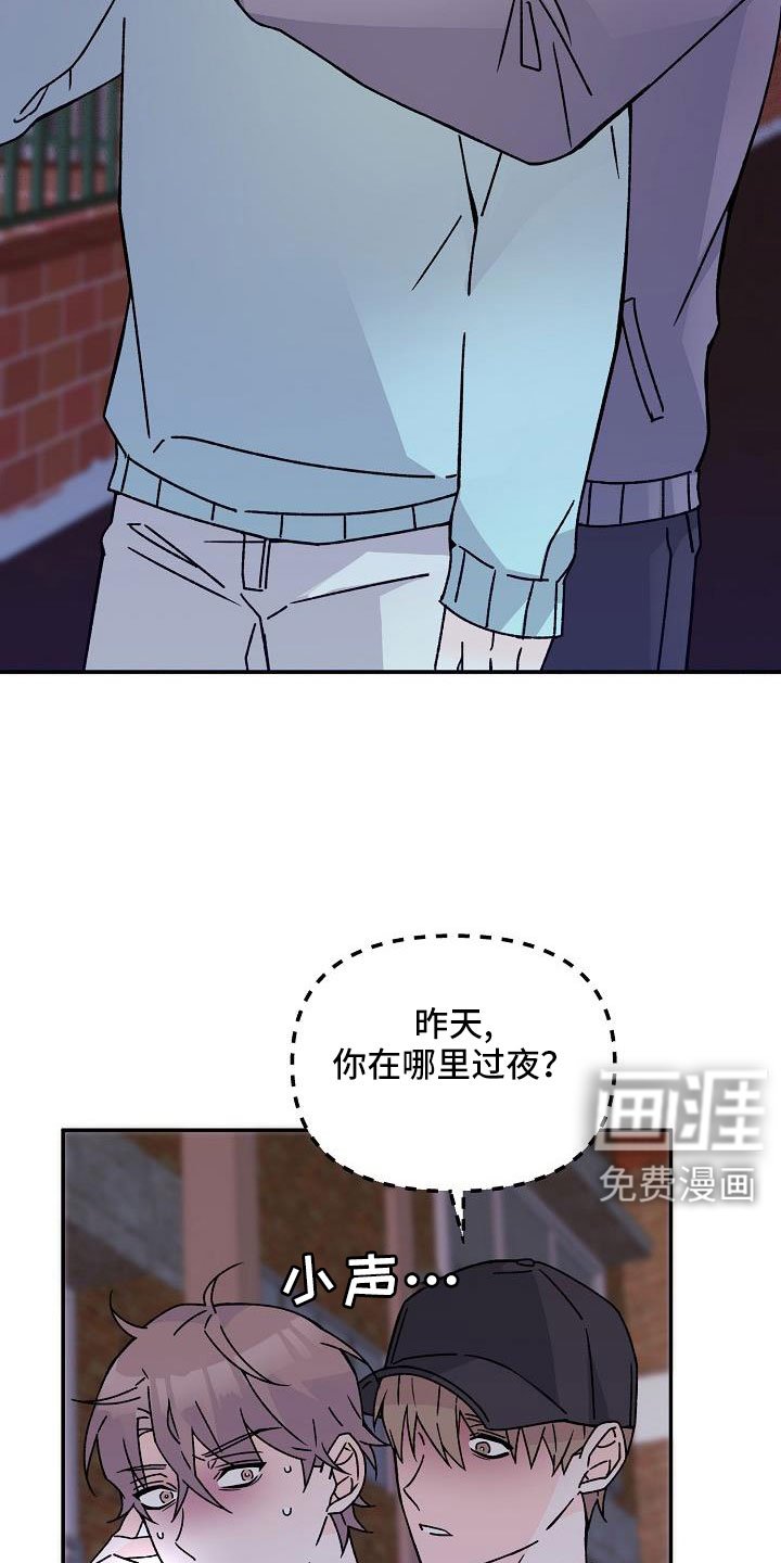 第17章：像破鞋