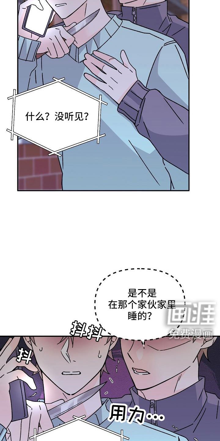 第17章：像破鞋
