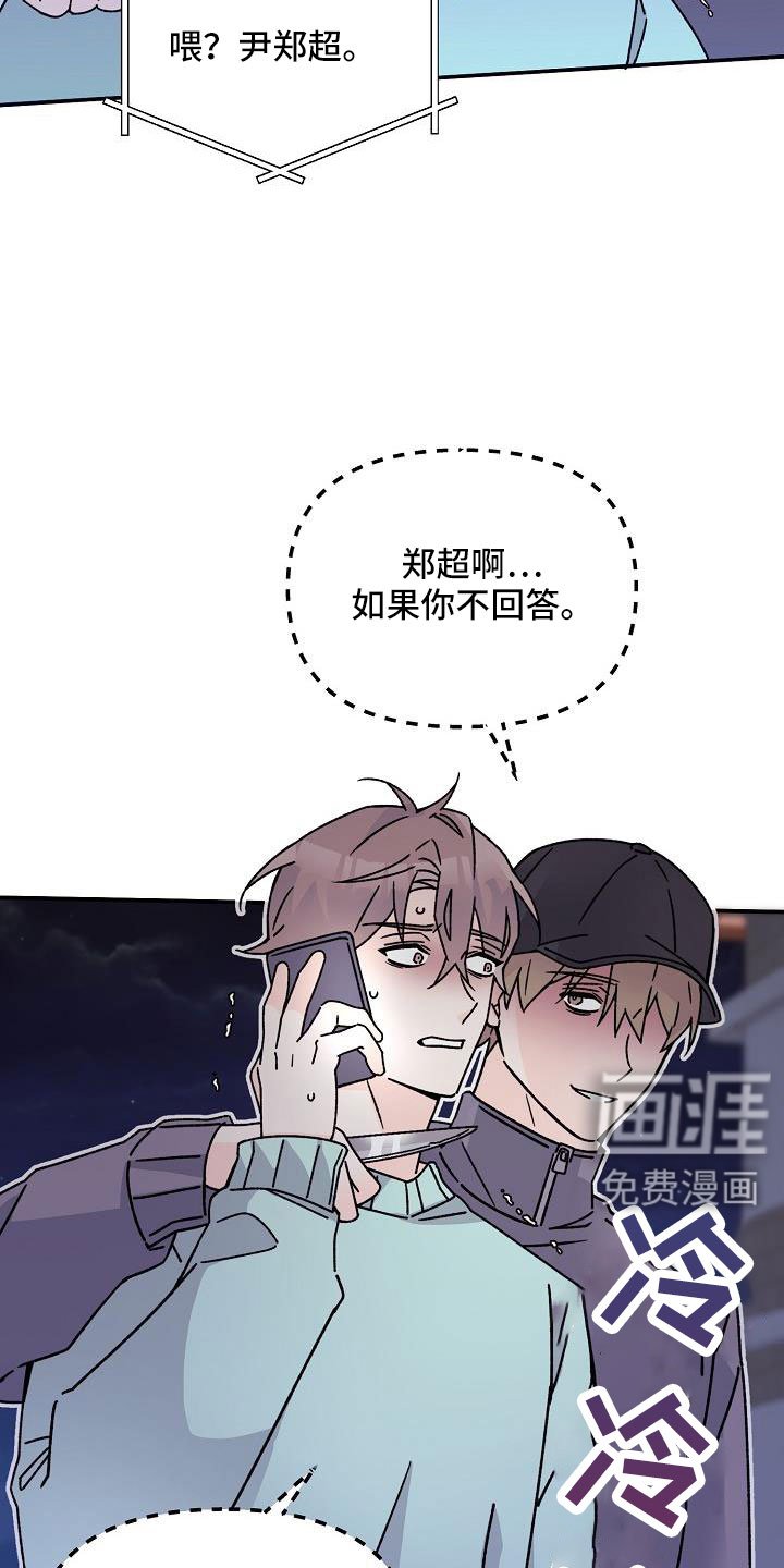 第17章：像破鞋
