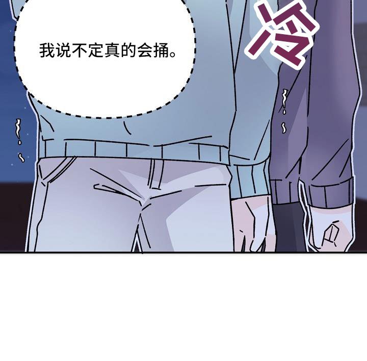 第17章：像破鞋
