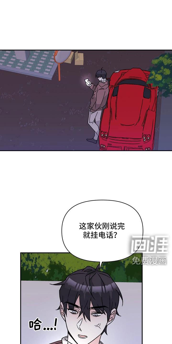 第17章：像破鞋